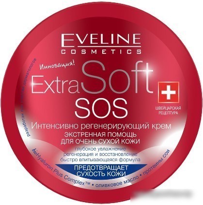 Eveline Cosmetics Крем для тела Sos Интенсивно Регенерирующий Extra Soft 200 мл