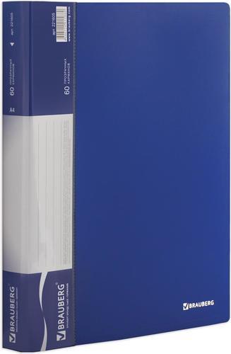 Папка для бумаг BRAUBERG 221607 (синий)
