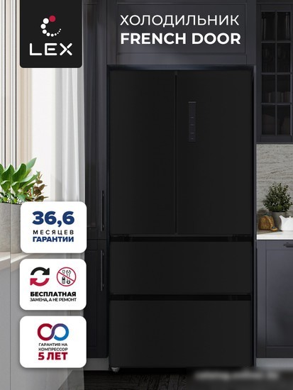 Холодильник LEX LFD575BXID