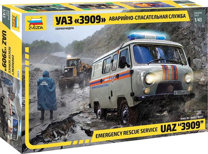 Сборная модель Звезда УАЗ 3909 Аварийно-спасательная служба