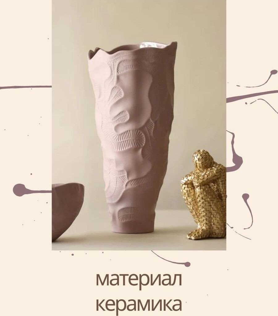 Ваза Merry Bear Home Decor Китай CY3824P (пепел розы)
