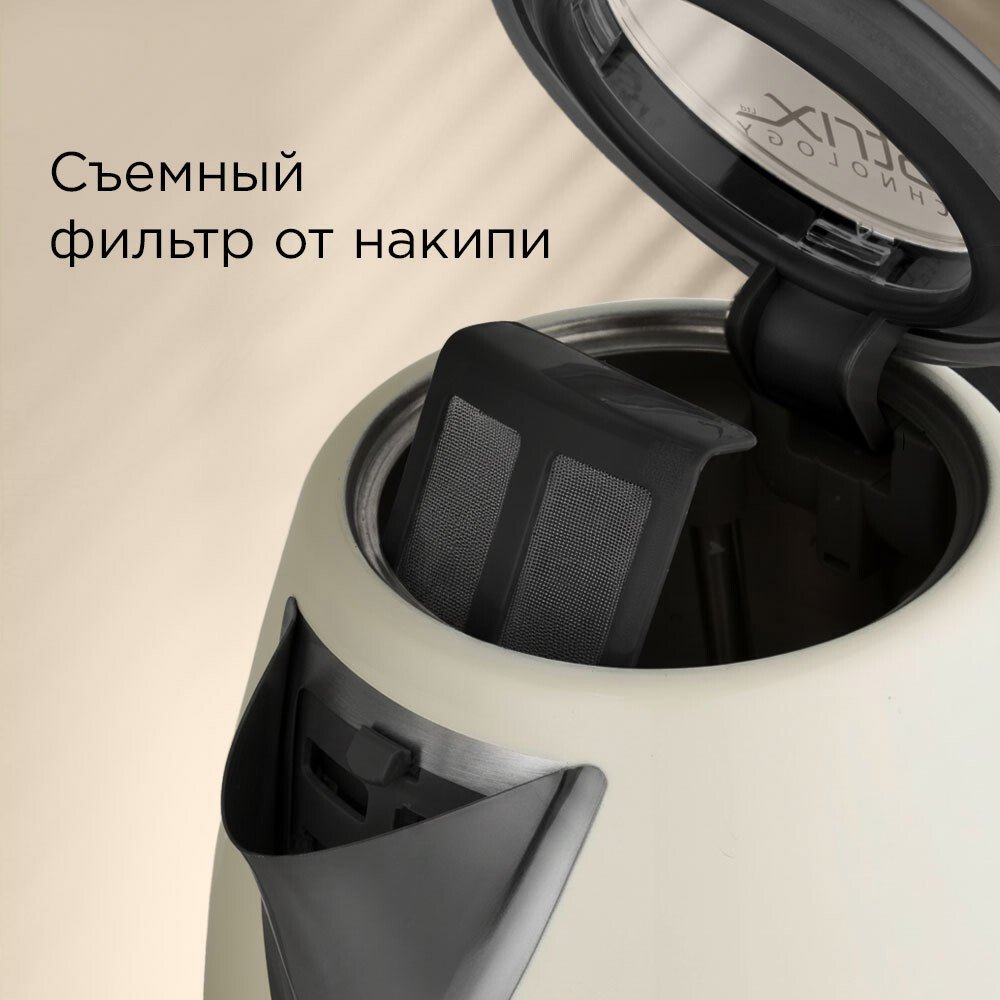 Электрический чайник Redmond (Редмонд) RK-M172 (бежевый)