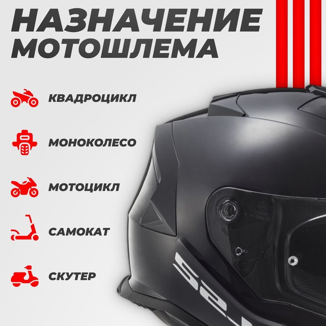Мотошлем LS2 FF800 Storm II Solid (XL, глянцевый черный)