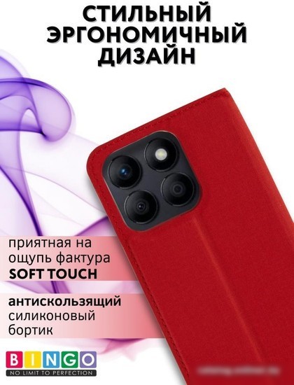 Чехол для телефона Bingo Book для HONOR X8b (красный)