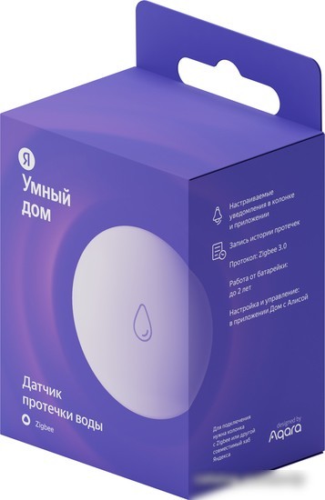 Датчик Яндекс YNDX-00521 протечки