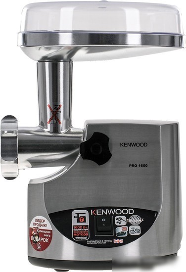 Мясорубка Kenwood MG510