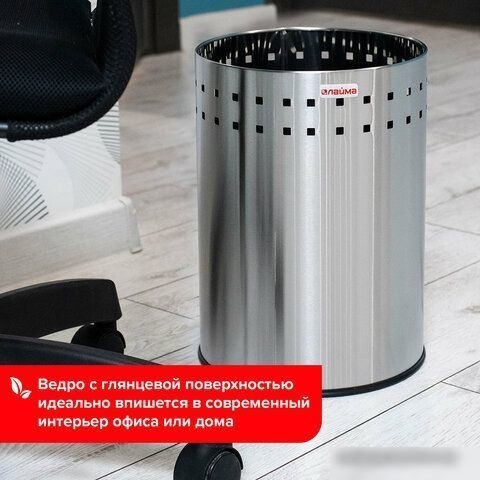 Корзина для бумаг Laima Bionic 12 л 232268