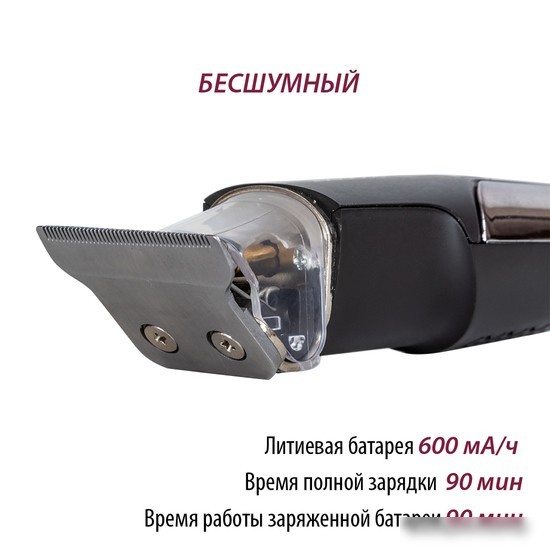 Триммер для бороды и усов Pioneer HC61RS