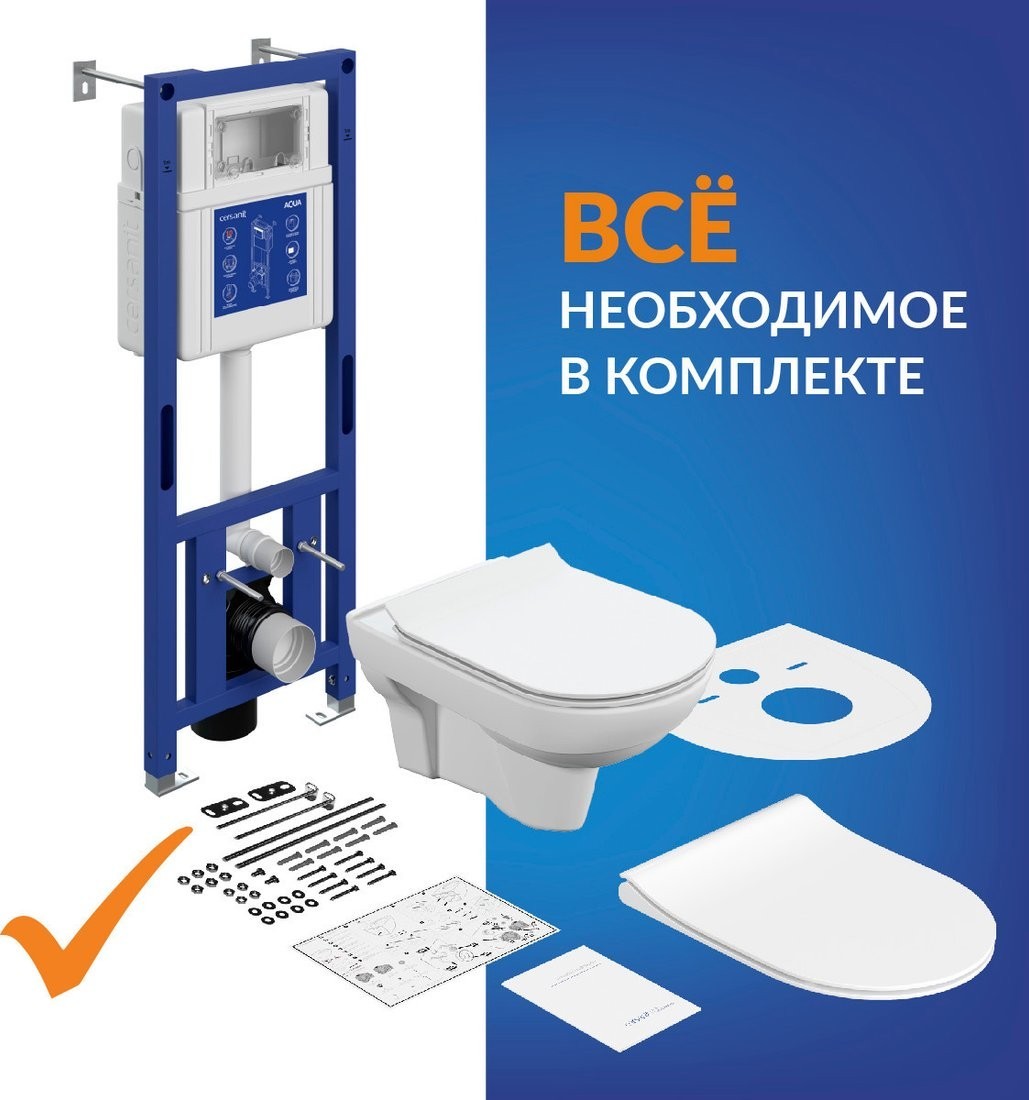 Унитаз подвесной Cersanit City DPL EO Slim + Aqua 40 Smart M 69331 (с кнопкой Estetica хром глянцевый)