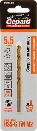 Сверло Gepard GP1355-093