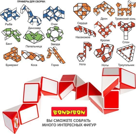 Головоломка Bondibon Smart Призмы ВВ5278