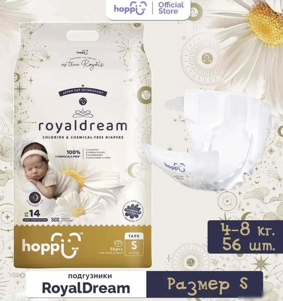 Подгузники Hoppi RoyalDream S 4-8кг HB-040-S (56шт)