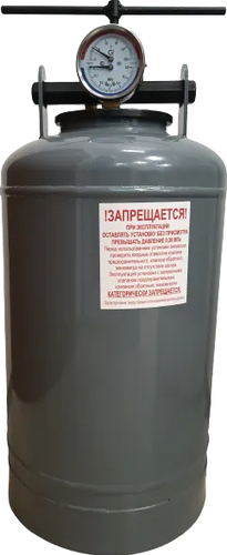 Автоклав Novogas УБ-18Т НЗ58.00.00-05 (18 л)