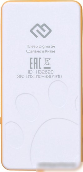 MP3 плеер Digma S4 8GB (белый/оранжевый)