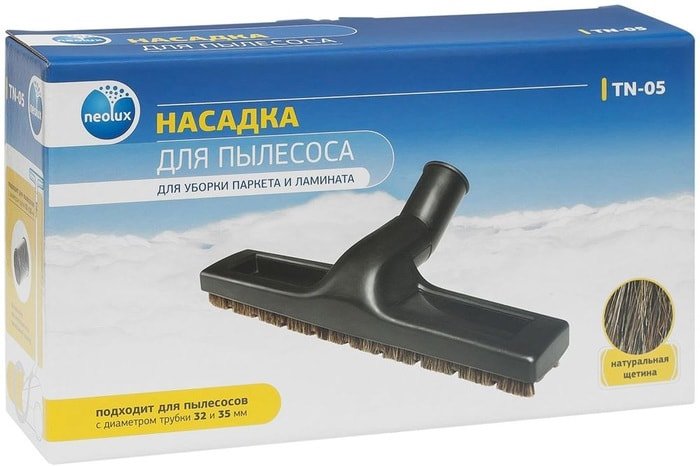 Щетка для твердых поверхностей Neolux TN-05