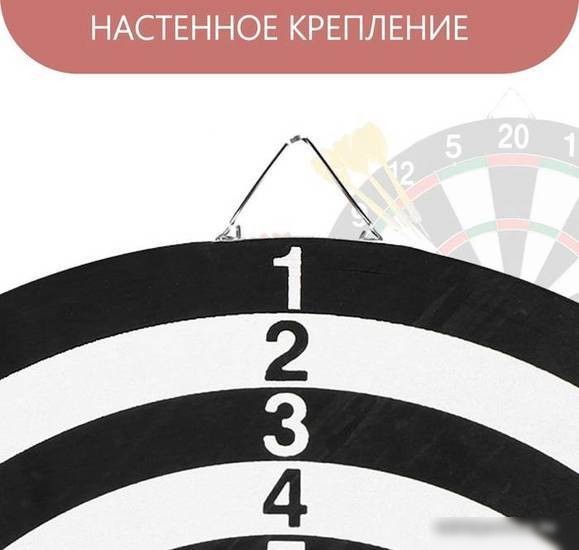 Дартс Onlytop 488567