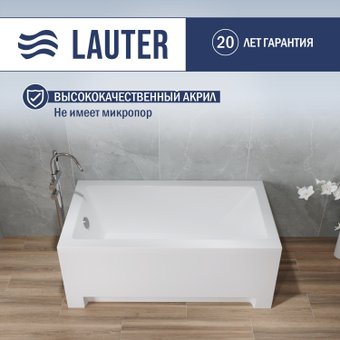 Ванна Lauter Estelle 130х70 21206030