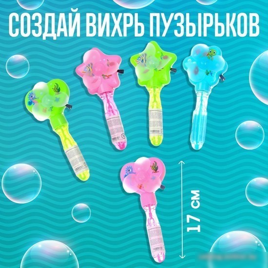 Пистолет для создания мыльных пузырей Funny Toys 7295899