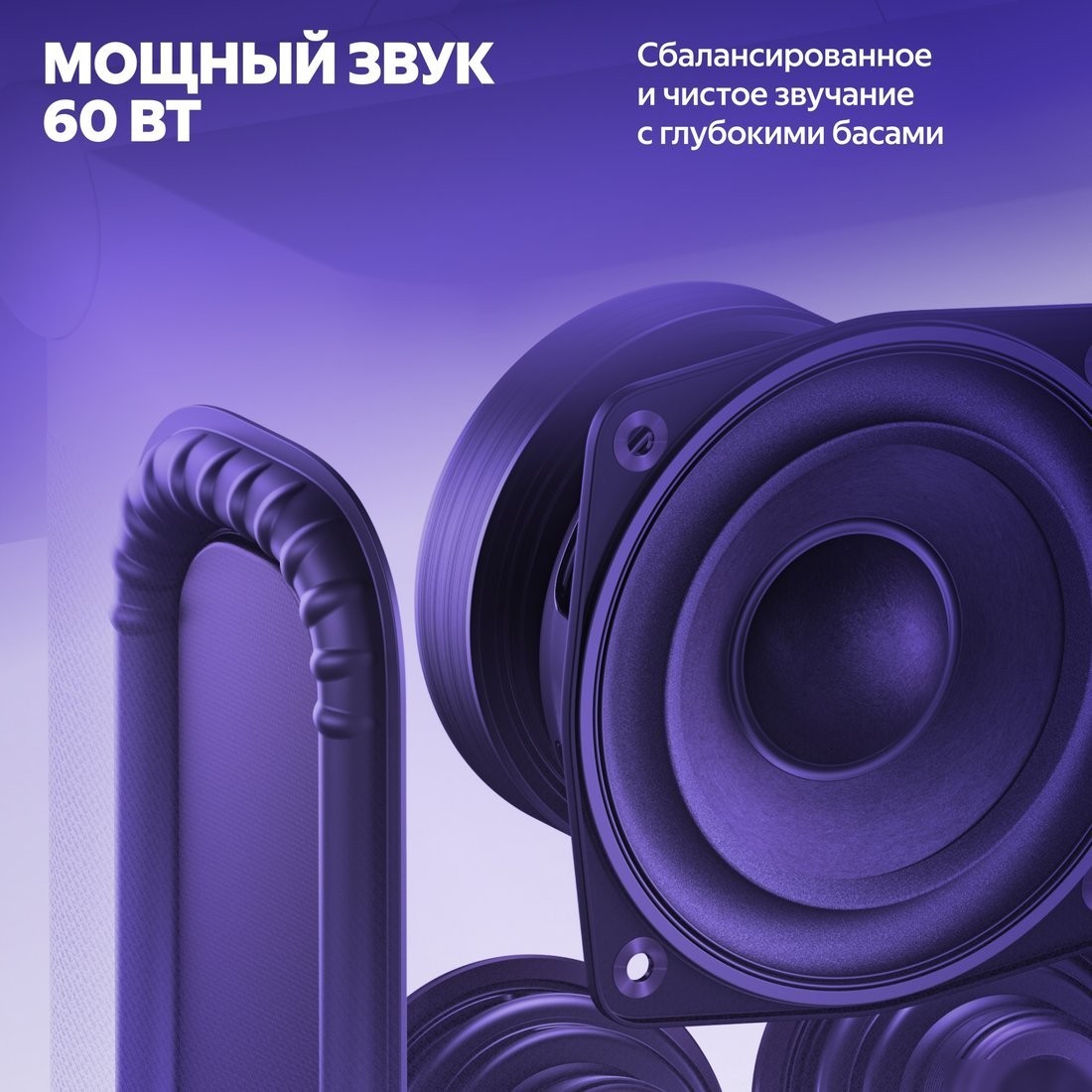Колонка с умным дисплеем Яндекс Станция Дуо Макс (красный)