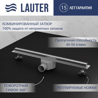 Трап/канал Lauter 210S381-GH 800x31 (хром)