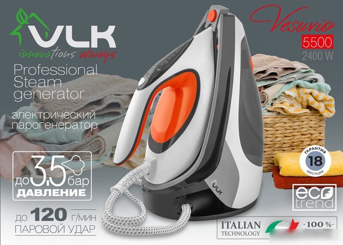 Утюг VLK Vesuvio 5500 (белый/черный/оранжевый)
