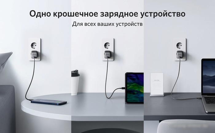 Сетевое зарядное Anker PowerPort Nano II GaN 65 Вт