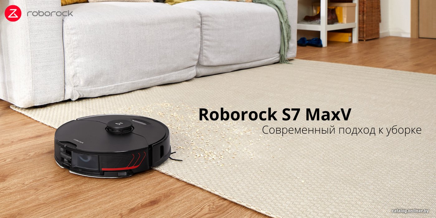 Робот-пылесос Roborock Q7 Max+ (с русской озвучкой, черный)