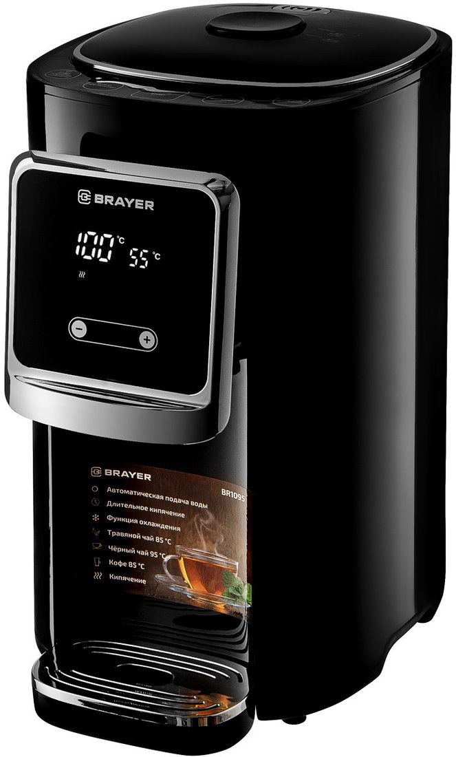 Термопот Brayer BR1095
