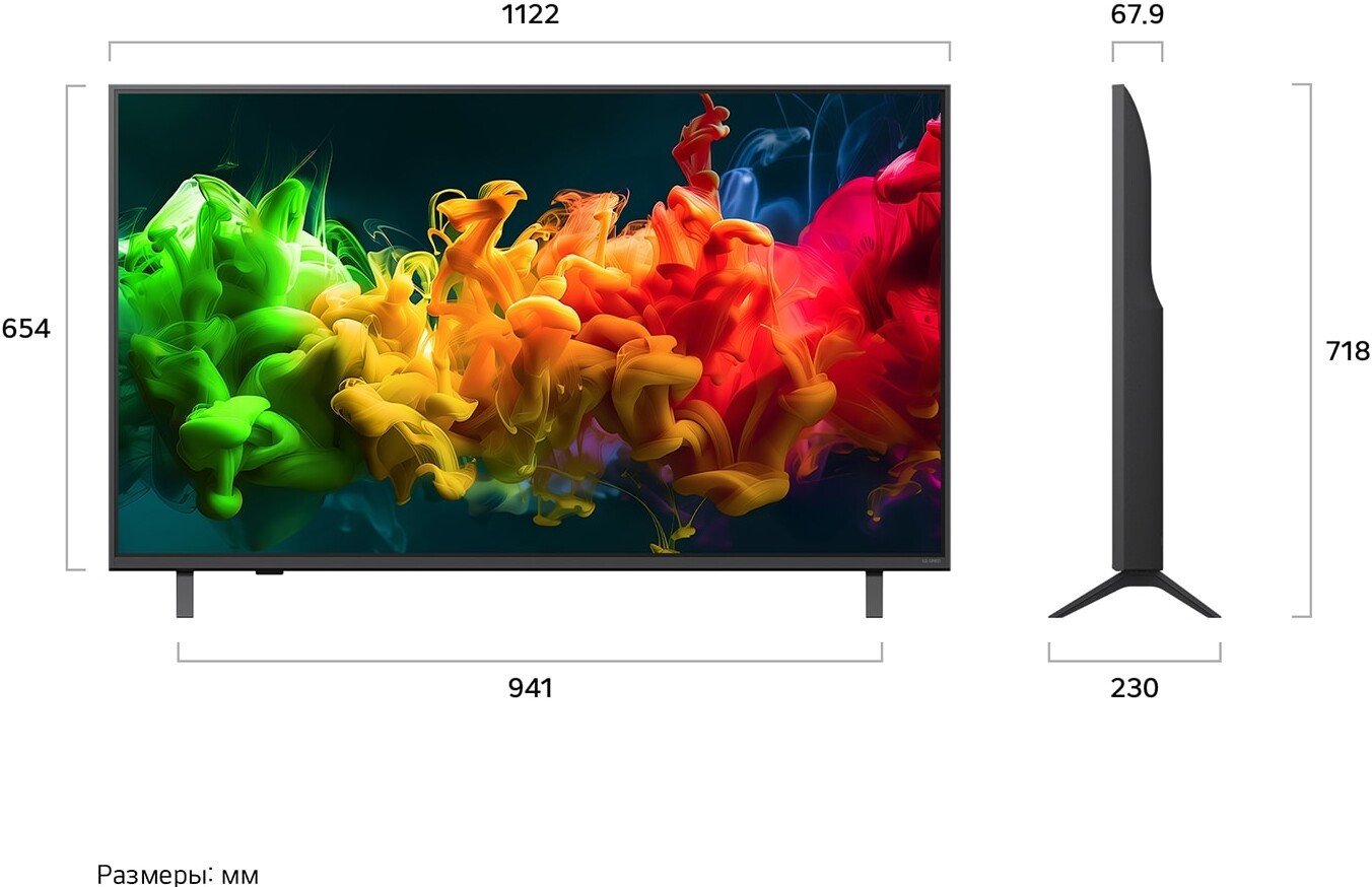 MiniLED телевизор LG QNED evo AI QNED80 50QNED80B6B