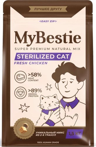 Сухой корм для кошек MyBestie Sterilized (8 кг)