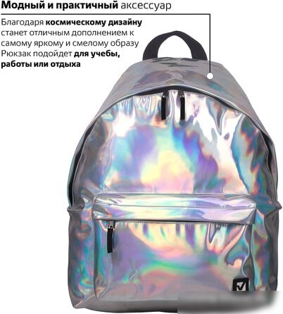 Рюкзак BRAUBERG Винтаж 226421