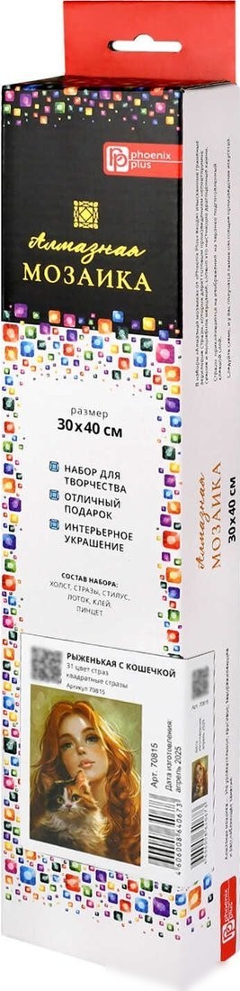 Алмазная мозаика Феникс+ Рыженькая с кошечкой 70815