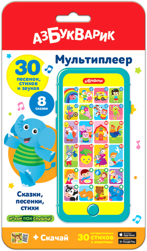 Интерактивный планшет Азбукварик Мультиплеер Сказки, песенки, стихи AZ-2528