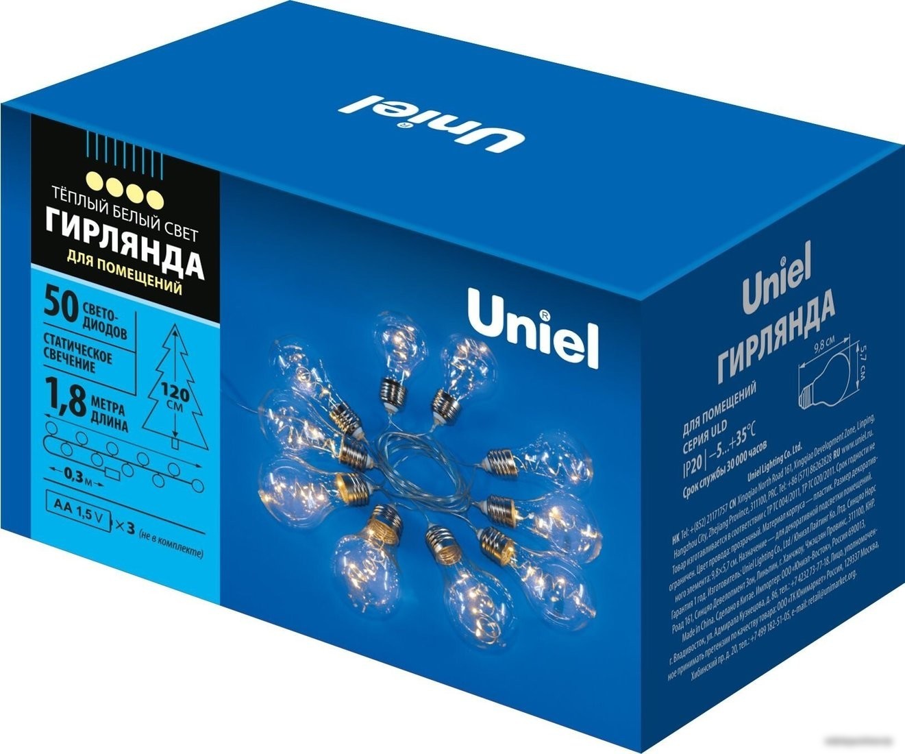 Гирлянда роса Uniel ULD-S1800-050/STB/3AA WARM WHITE IP20 RETRO BULBS-1 UL-00008426