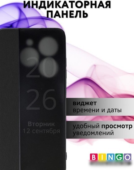 Чехол для телефона Bingo Smart для INFINIX Smart 8/Smart 8 HD (черный)