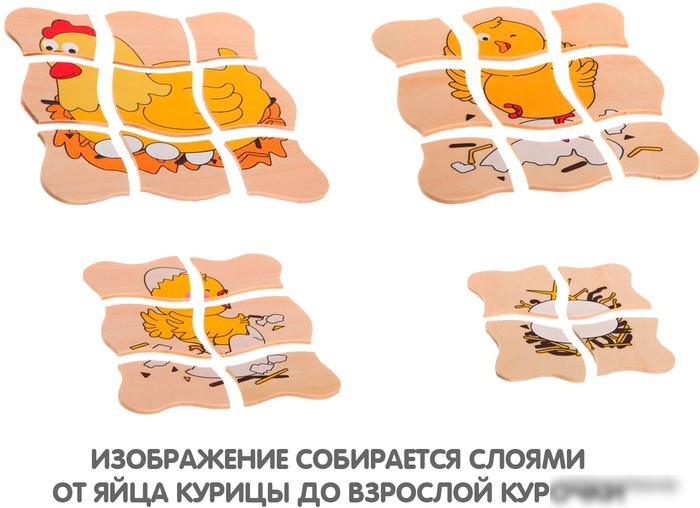 Мозаика/пазл Bondibon Рождение птенца ВВ1106