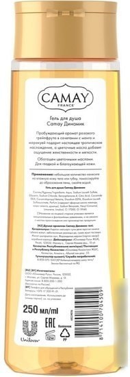 Camay Гель для душа Динамик 250 мл