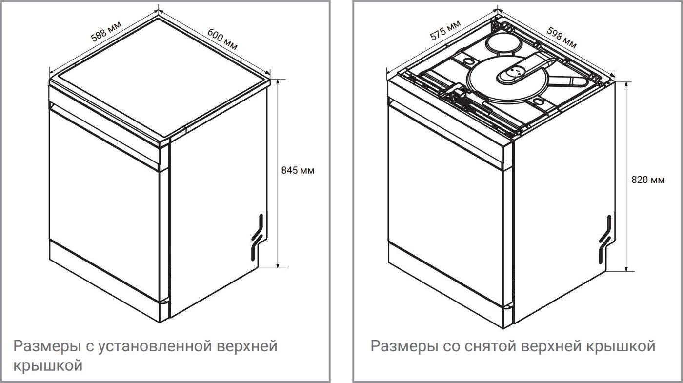 Отдельностоящая посудомоечная машина Weissgauff DW 799 Touch Autoopen