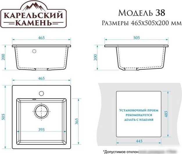 Кухонная мойка MARRBAXX 38/Q7 F038Q007 (хлопок)