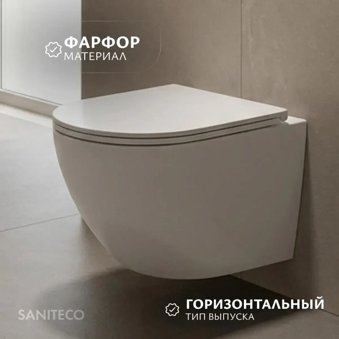 Унитаз подвесной Saniteco Torando T-203MW + 501 + K02-B (с кнопкой, черный)