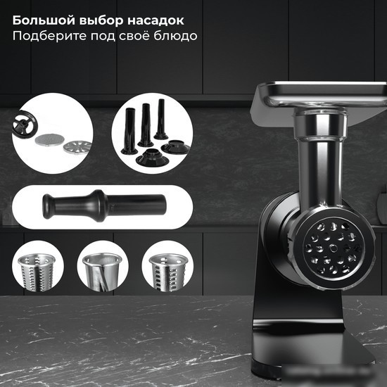 Мясорубка SATE RT-125 (черный)