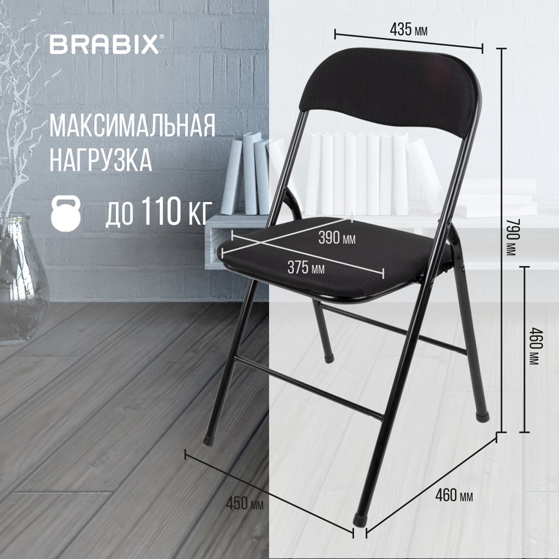 Офисный стул Brabix Golf CF-007 (ткань, черный)