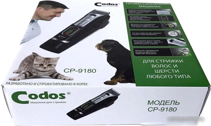 Машинка для стрижки Codos CP-9180