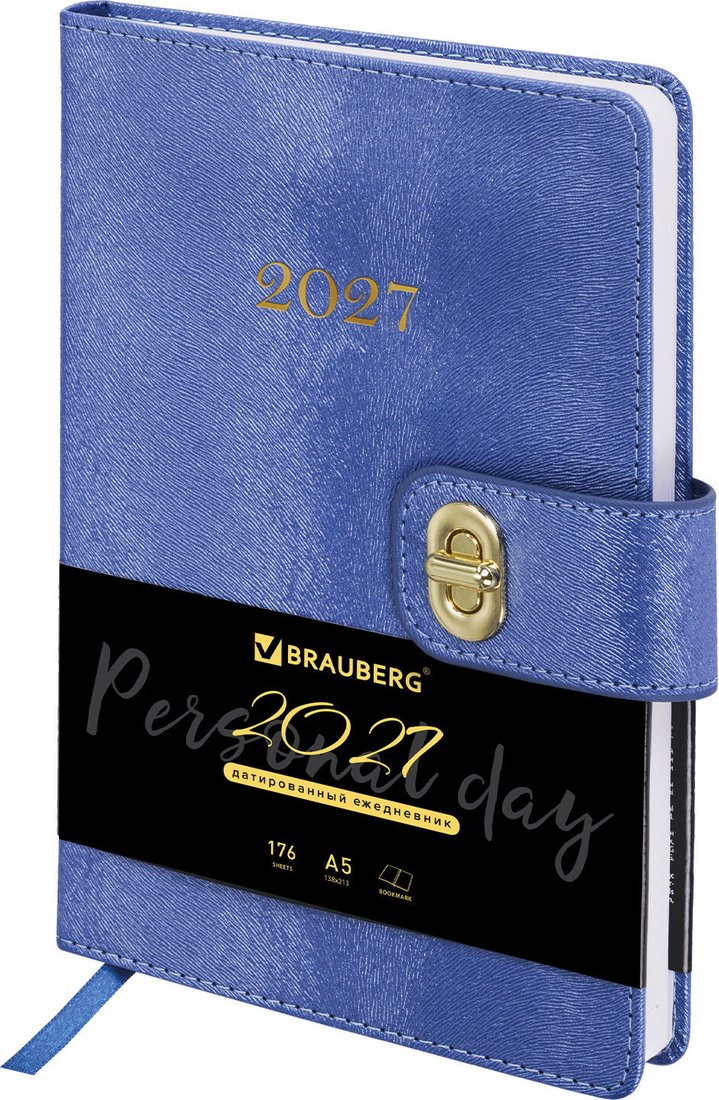 Ежедневник BRAUBERG Elegant 2027 118014 (синий)