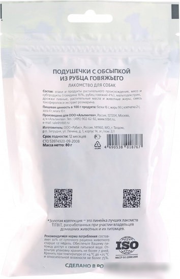 Лакомство для собак TiTBiT Золотая коллекция Подушечки с обсыпкой из рубца говяжьего 80 г