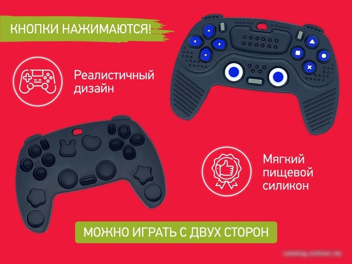 Прорезыватель Roxy Kids Игровой джойстик RTVP-002