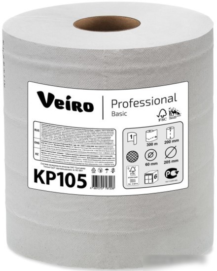 Бумажные полотенца Veiro Basic KP105