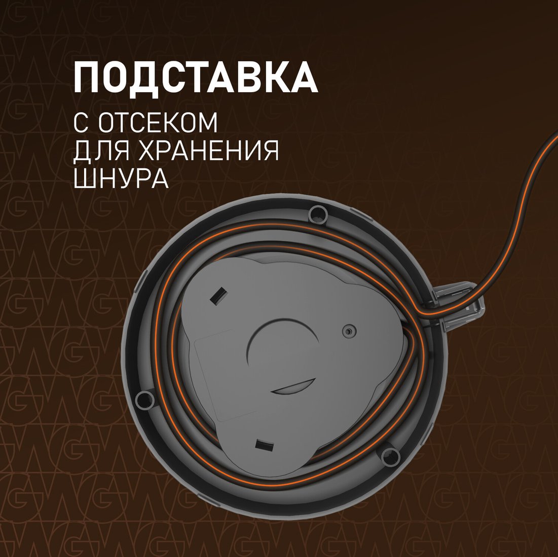 Электрический чайник Weissgauff WK 1700 EcoGlass Nero