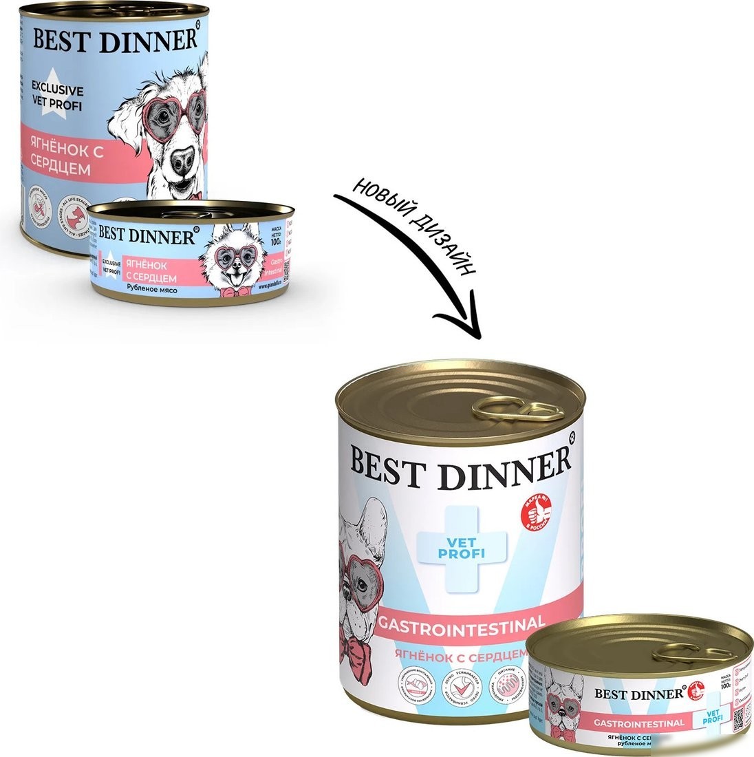Консервированный корм для собак Best Dinner Gastro Intestinal Exclusive Ягненок с сердцем (100 г)