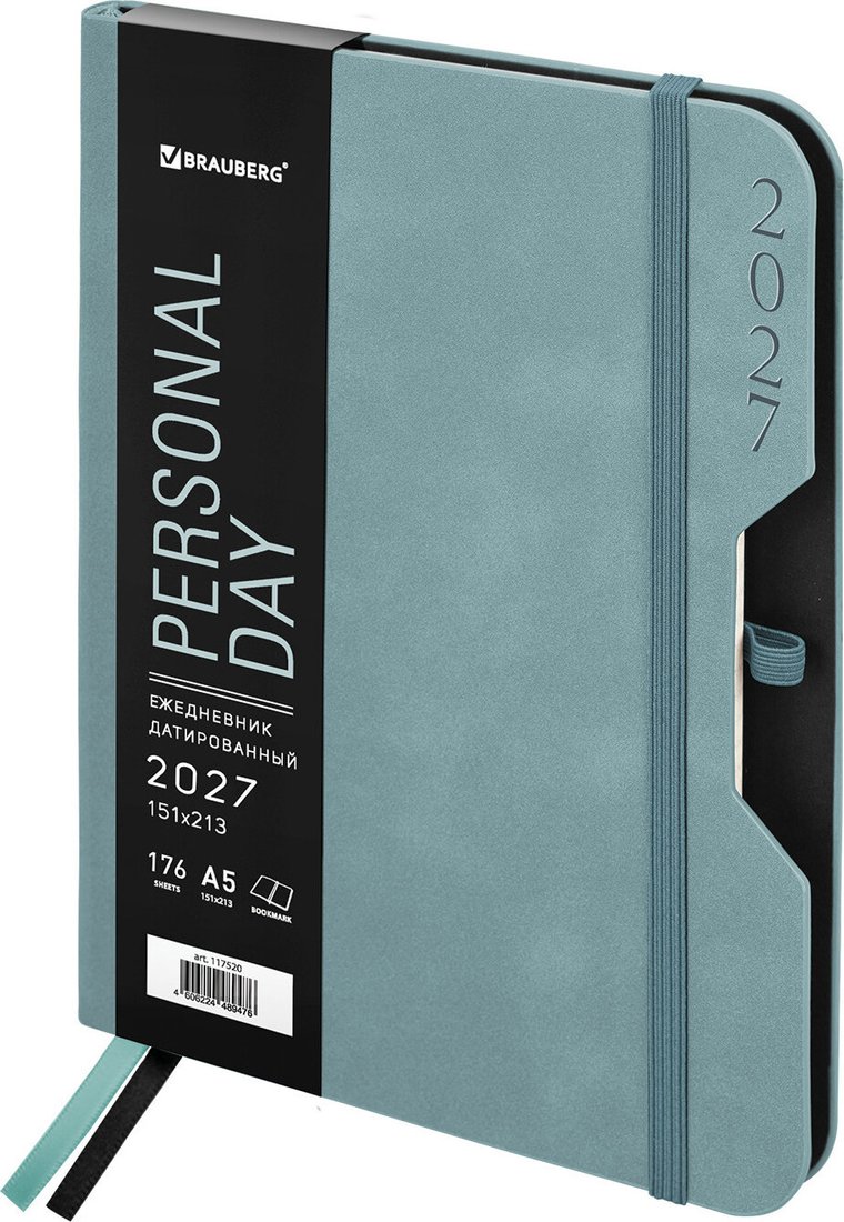 Ежедневник BRAUBERG Note 2027 118089 (серый/голубой)
